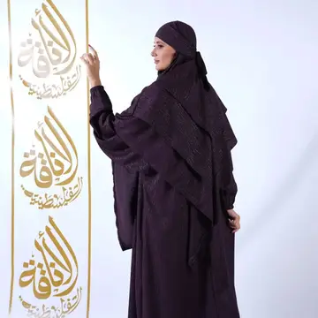 Hana Draped Abaya · Modest Silhouette